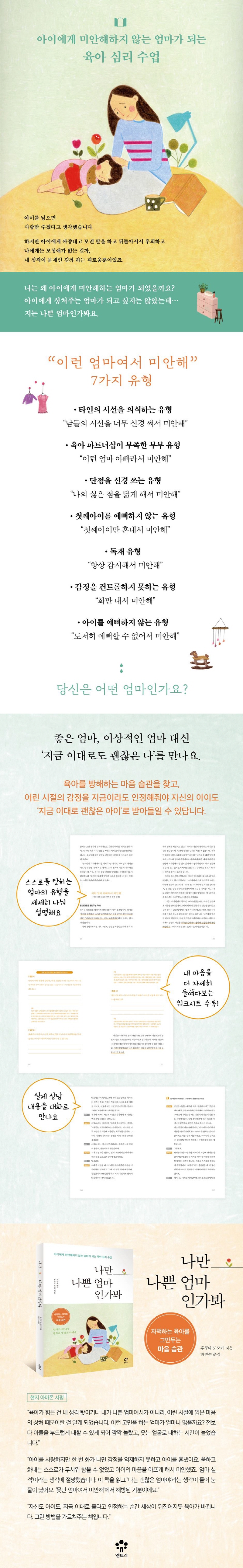 라이브바카라